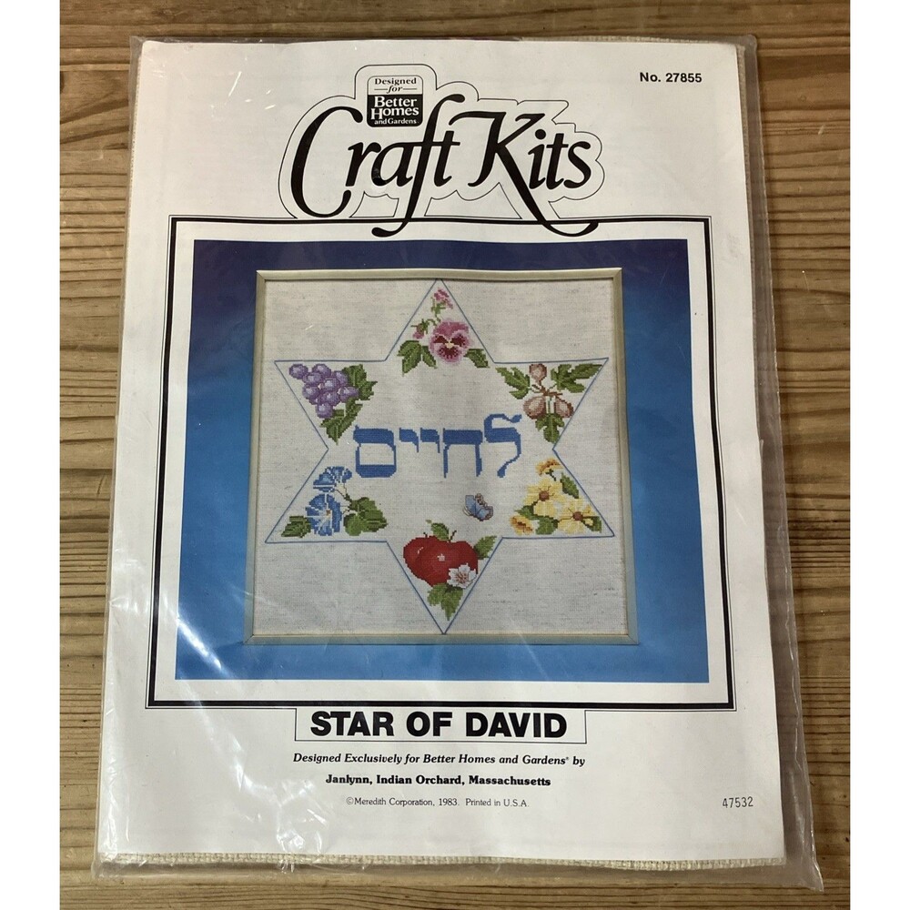 VTG 1983 BHG Better Homes Gardens Craft Kits Star Of David Crewel Janlynn 27855
